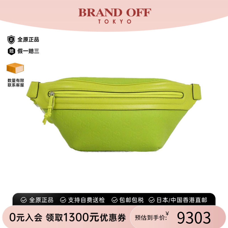 中古GUCCI古驰男包斜挎包