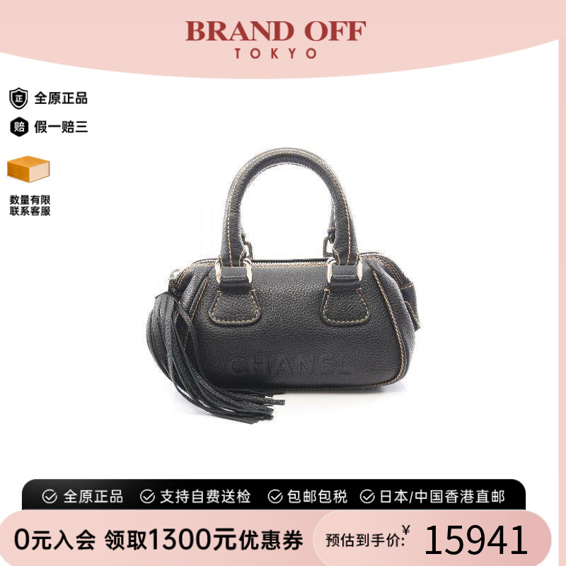 中古Chanel香奈儿手提包