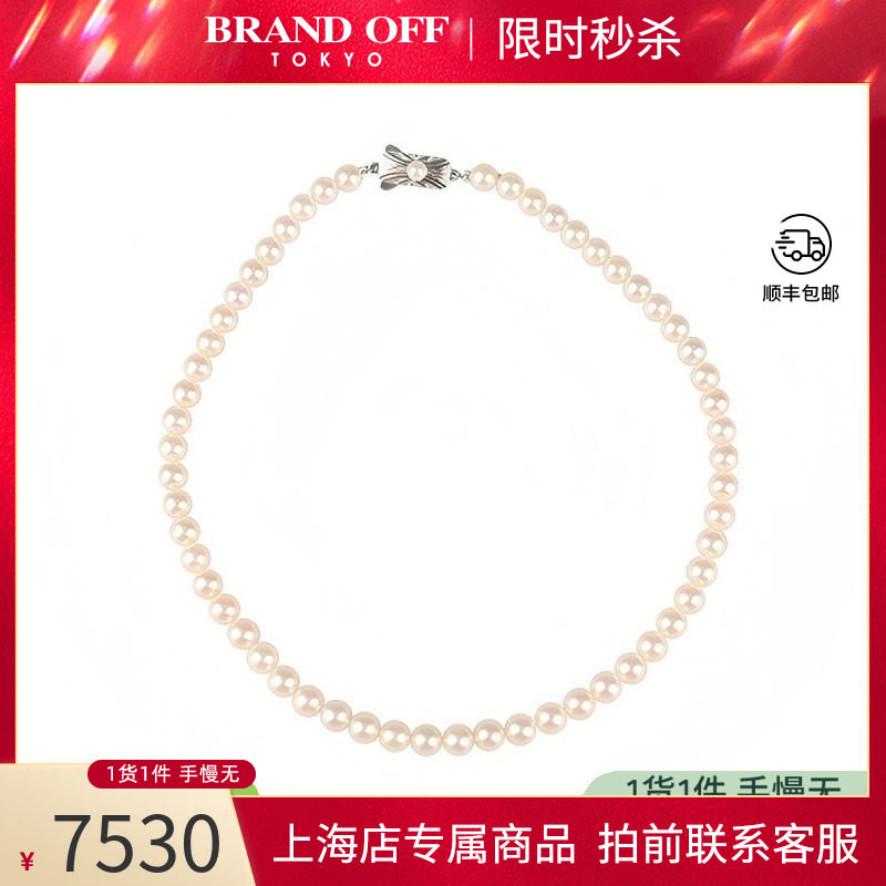 中古「95新」MIKIMOTO(御木本)海水珍珠串珠项链925 37cmBRANDOFF