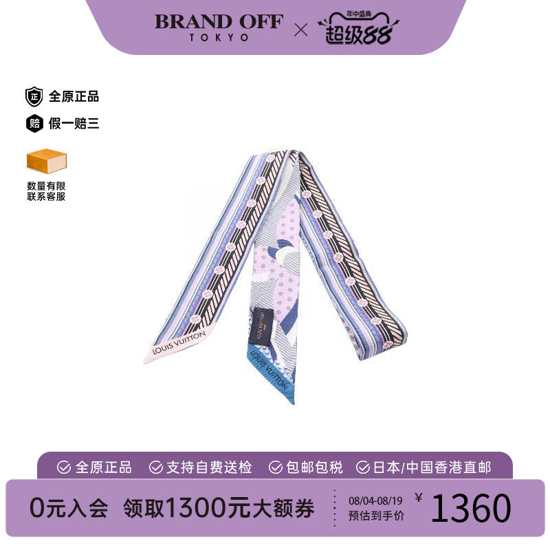 中古LV路易威登围巾/丝巾