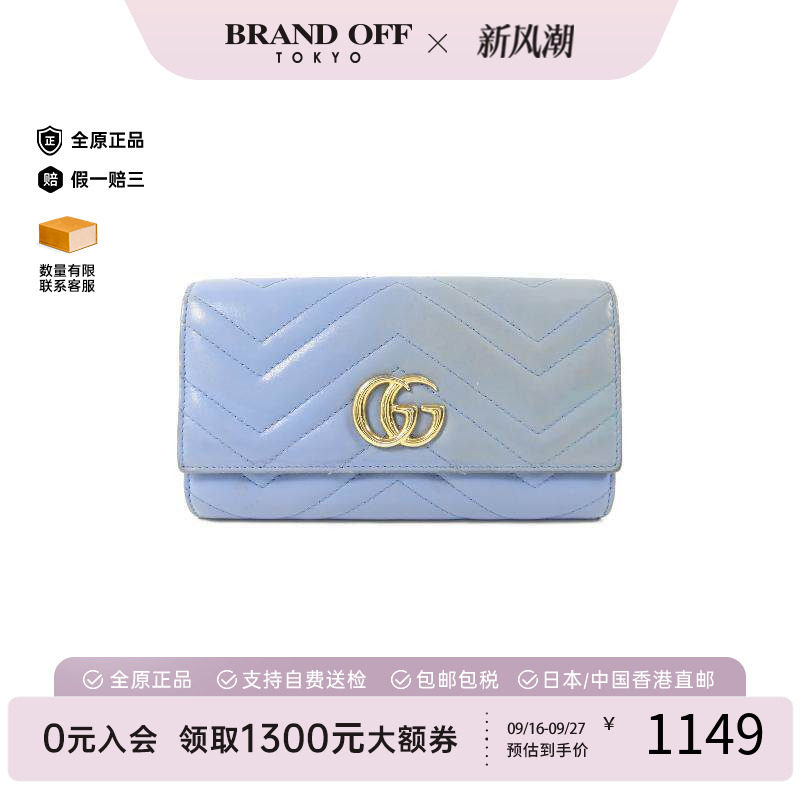 中古Gucci古驰长钱包レディース