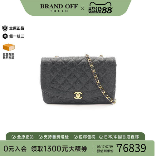 中古Chanel香奈儿斜挎包