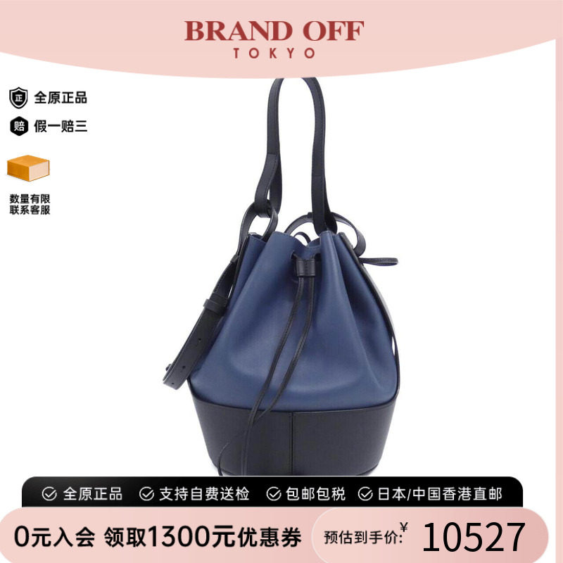 中古LOEWE罗意威女包单肩包
