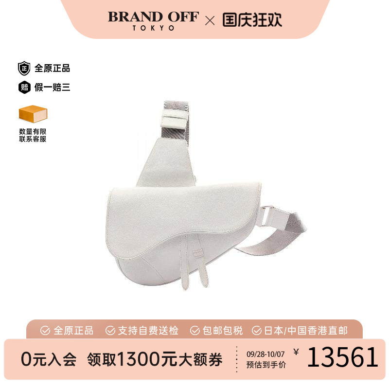 中古Dior迪奥斜挎包メンズ牛皮