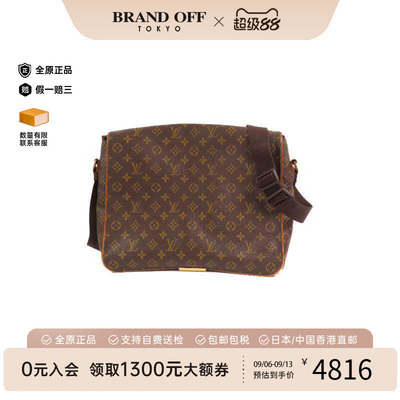 中古LV路易威登斜挎包メンズ
