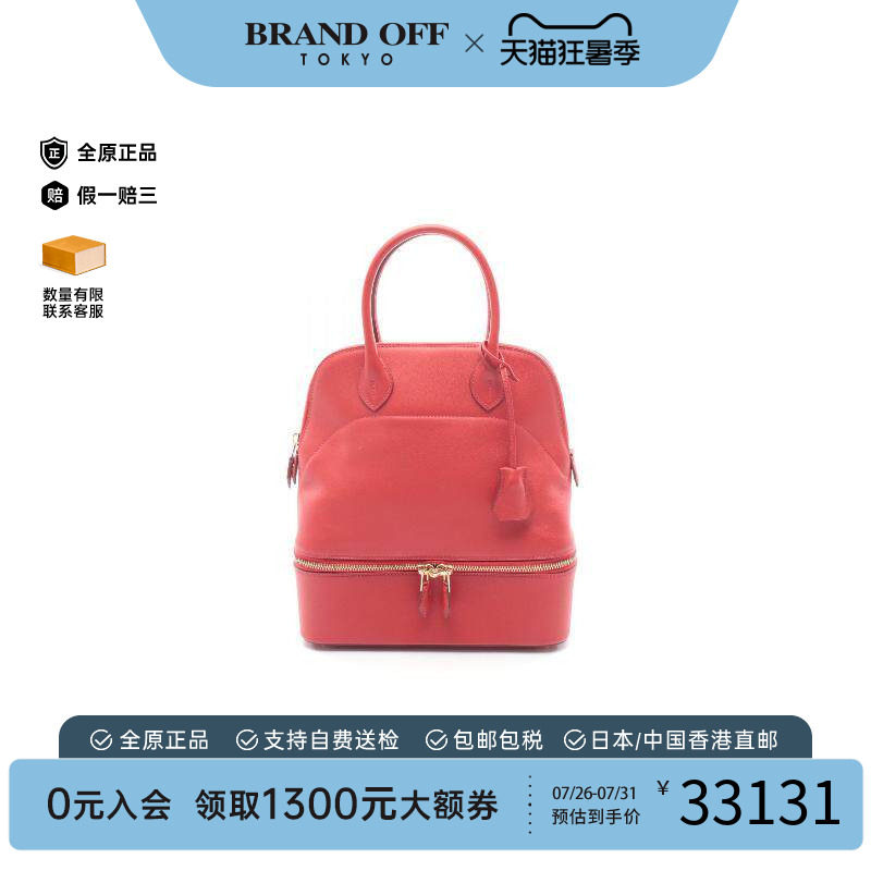中古Hermes爱马仕手提包