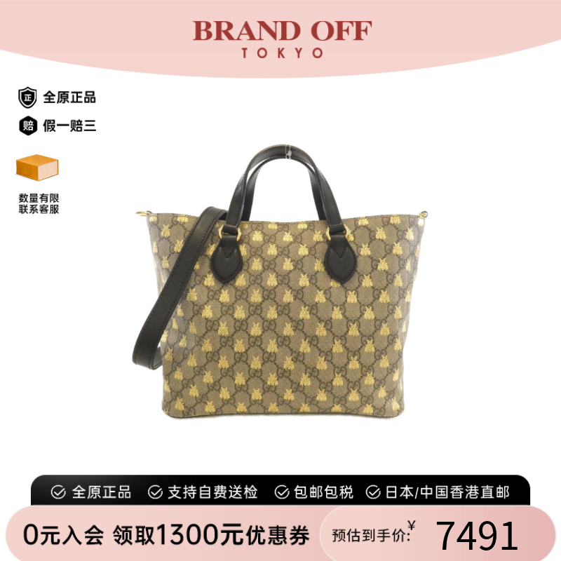 中古GUCCI古驰托特包老花女包