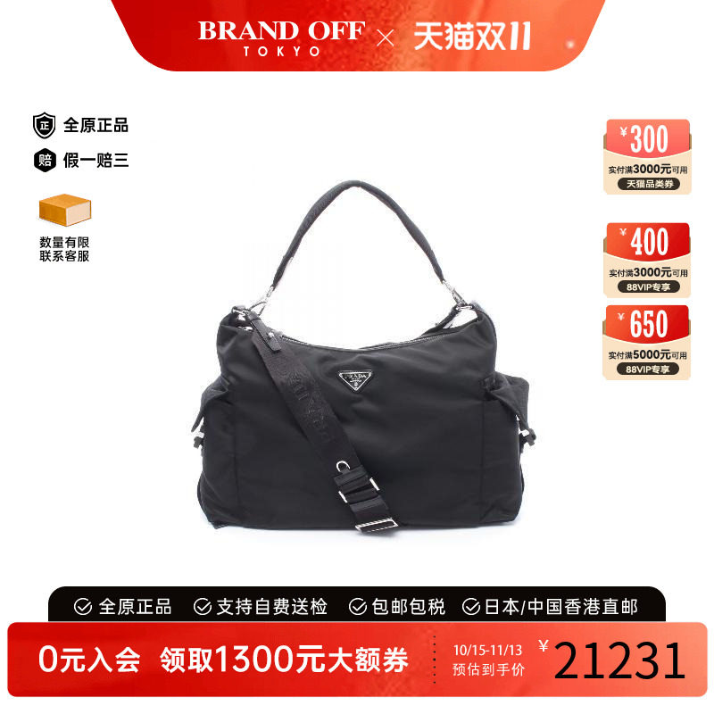中古Prada普拉达单肩包メンズ