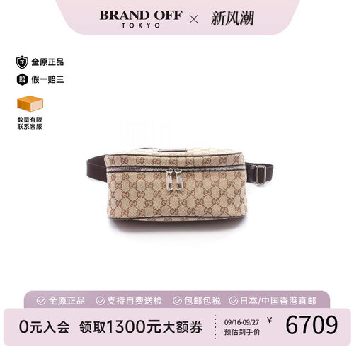 中古Gucci古驰腰包レディース