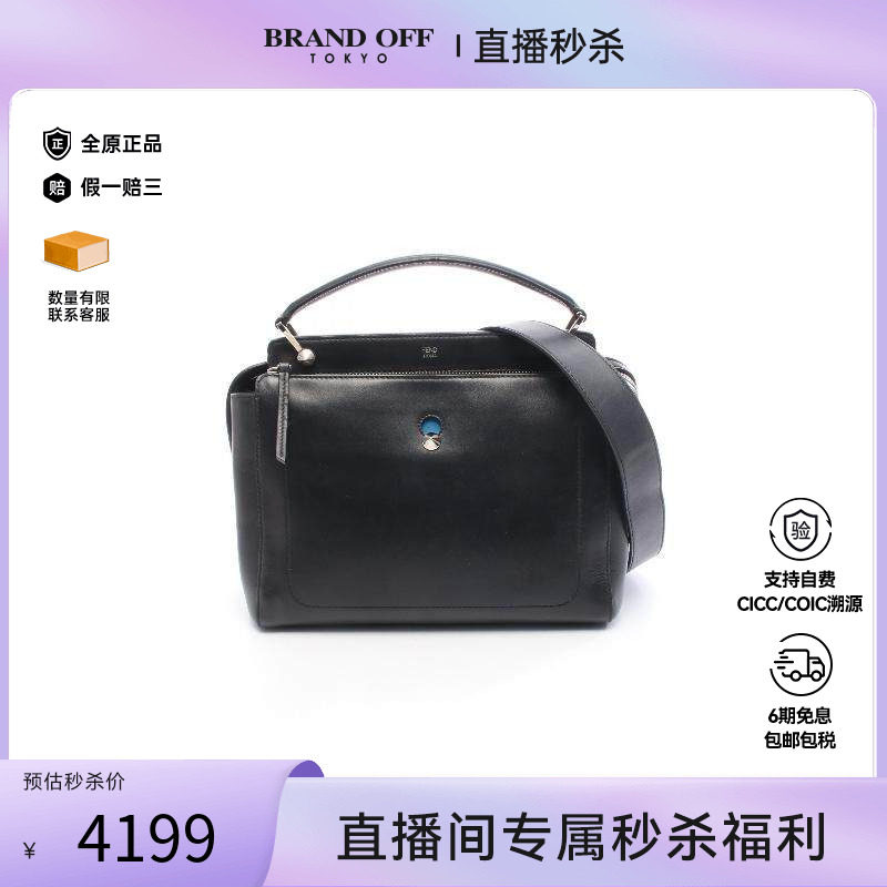 中古Fendi芬迪女包B级9新handbag手提包牛皮手提包黑色正品时尚