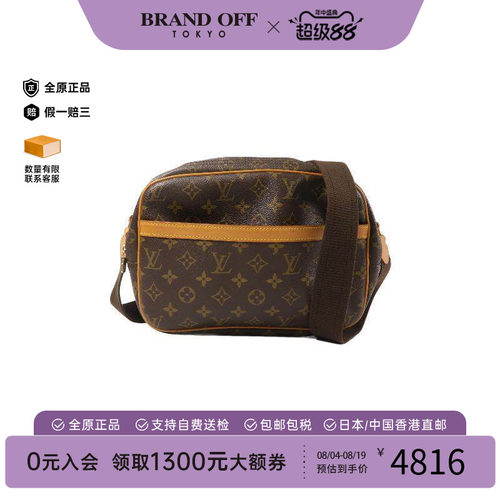 中古LV路易威登斜挎包レディース