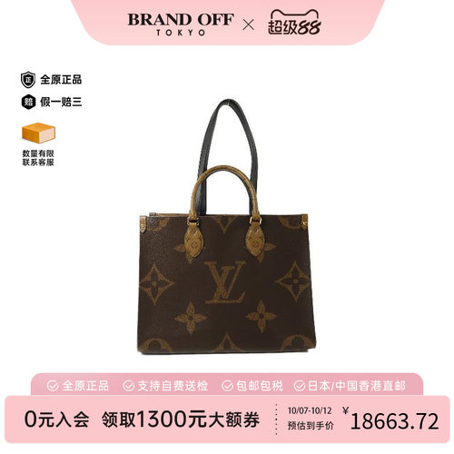 中古LV路易威登斜挎包レディース