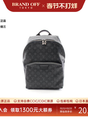 中古LV路易威登男包A级95新rucksack背包/旅行背包双肩包双肩包