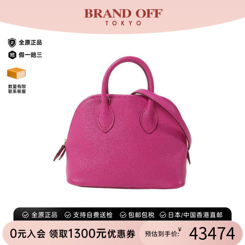 中古Hermes爱马仕斜挎包