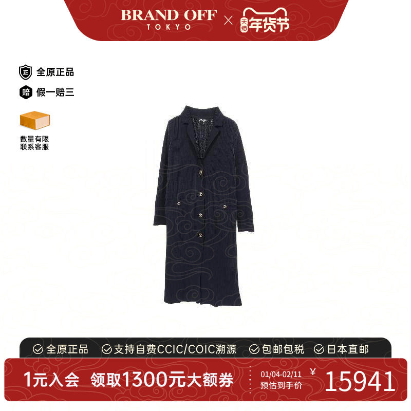 中古Chanel香奈儿女A级95新cardigan开衫棉上衣蓝色,女装/女士精品,衬衫,淘宝优惠券,粉丝福利购,淘宝优惠卷