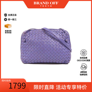 香港中古二奢BottegaVeneta葆蝶家85新Shoulderbag肩包斜挎女包