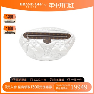 bag45白色斜挎包时尚 中古LV路易威登女包A级95新Bam 休闲BRANDOFF