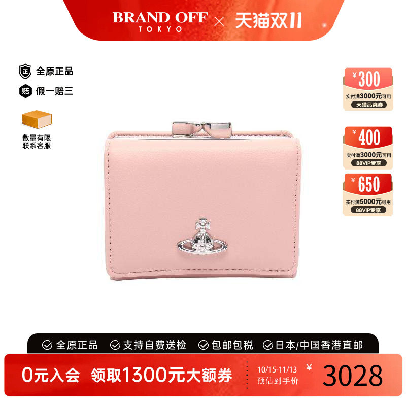 中古VivienneWestwood薇薇安