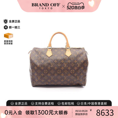 中古LV路易威登手提包レディース