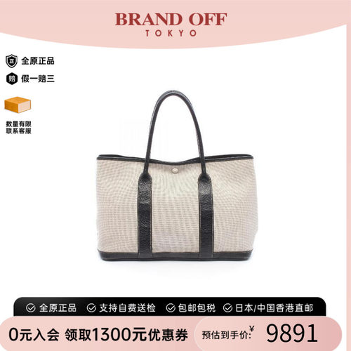 中古Hermes爱马仕托特包