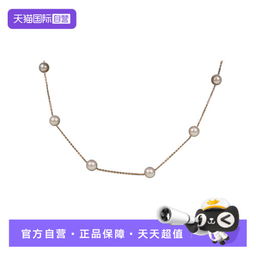 TASAKI(塔思琦)Akoya海水珍珠