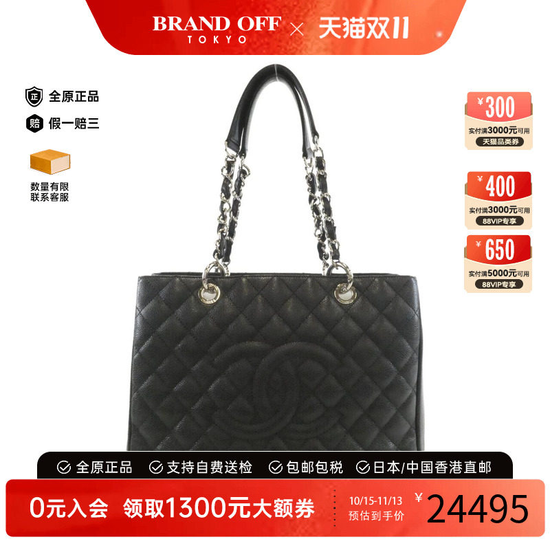 中古奢侈品CHANEL香奈儿女B级9新50995GST鱼子酱托特包Vintage