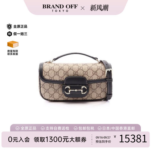 中古Gucci古驰斜挎包レディース