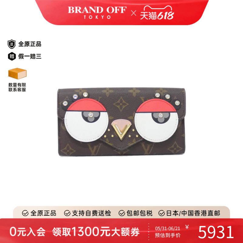 中古LV路易威登95新Lovely Bird Portefeuille Sarah长款钱包老花