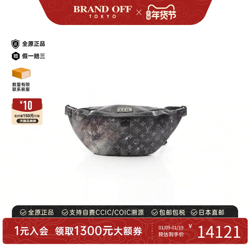 中古LV路易威登男包A级95新waist bag腰包涂层/防水帆布腰包黑色,箱包皮具/热销女包/男包,男士包袋,淘宝优惠券,粉丝福利购,淘宝优惠卷