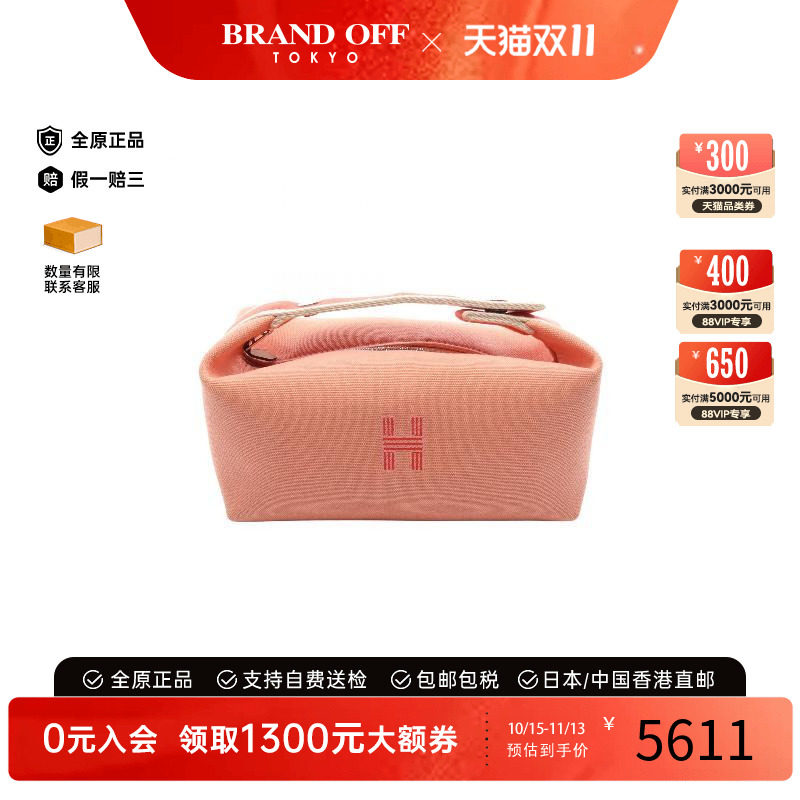 中古Hermes爱马仕手提包