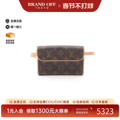 中古LV路易威登斜挎包レディース