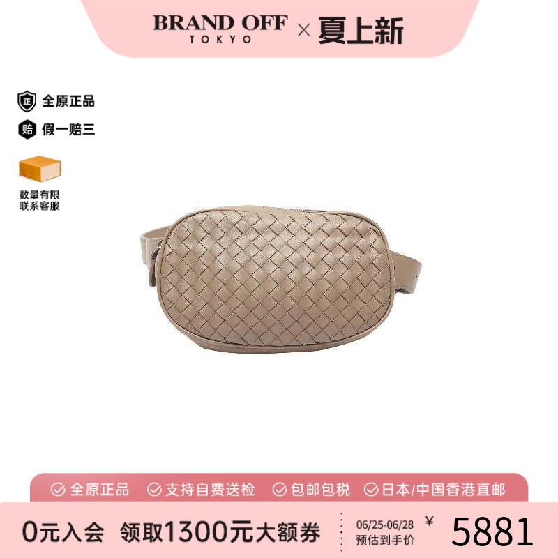 中古BottegaVeneta葆蝶家斜挎包