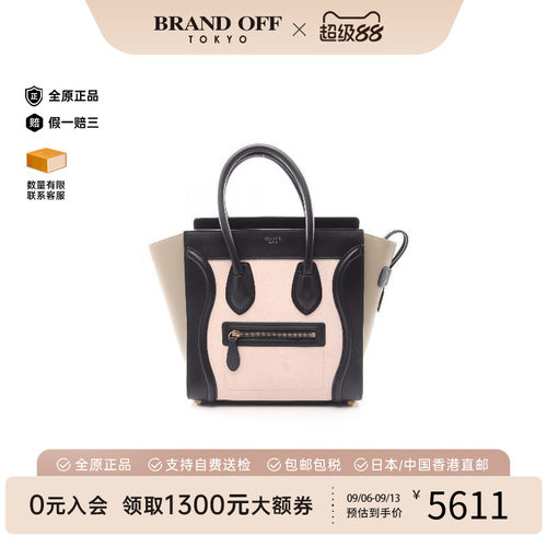中古Celine赛琳托特包