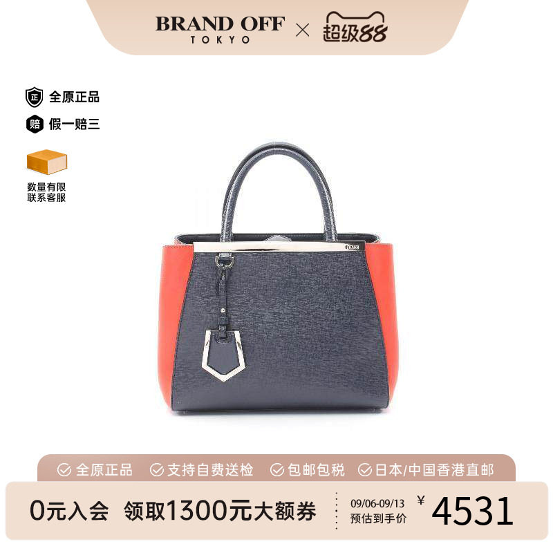 中古Fendi芬迪手提包レディース