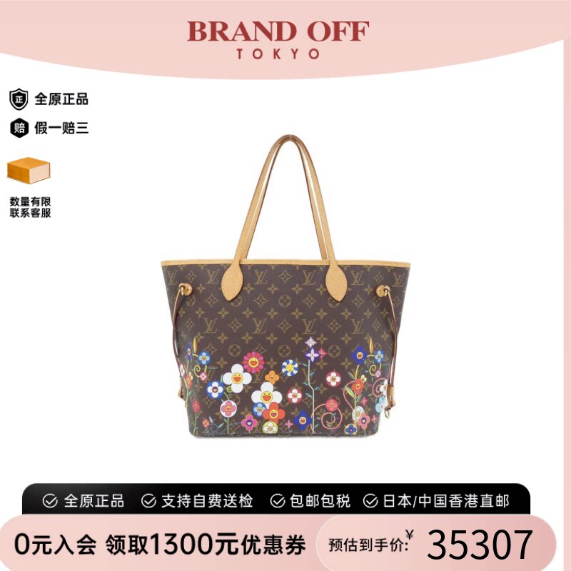 日本中古二奢LV路易威登女包A级