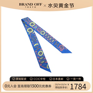 中古Hermes爱马仕A级95新scarf围巾_丝巾披肩062552S蓝色花花丝绸