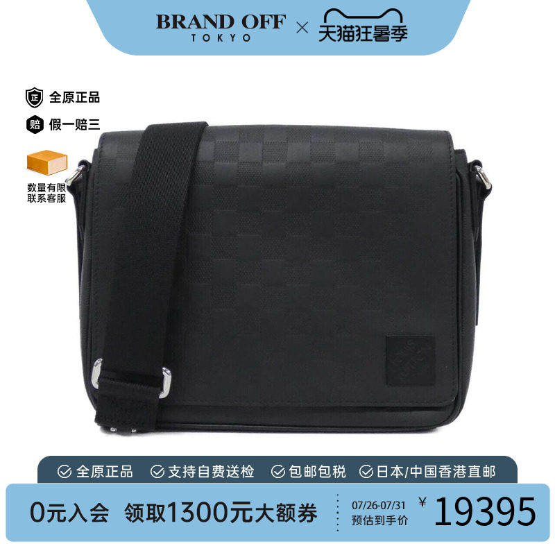 中古LV路易威登男包斜挎包