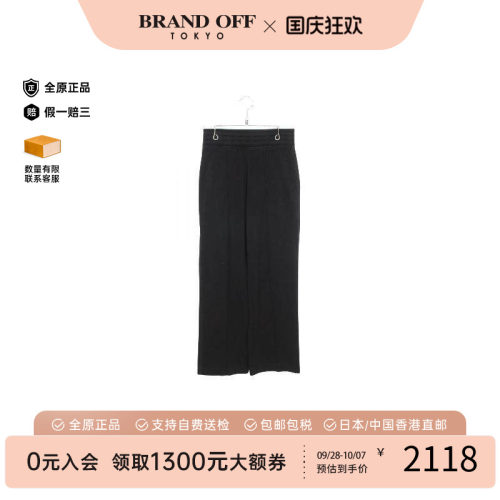 中古Hermes爱马仕裤子レディース
