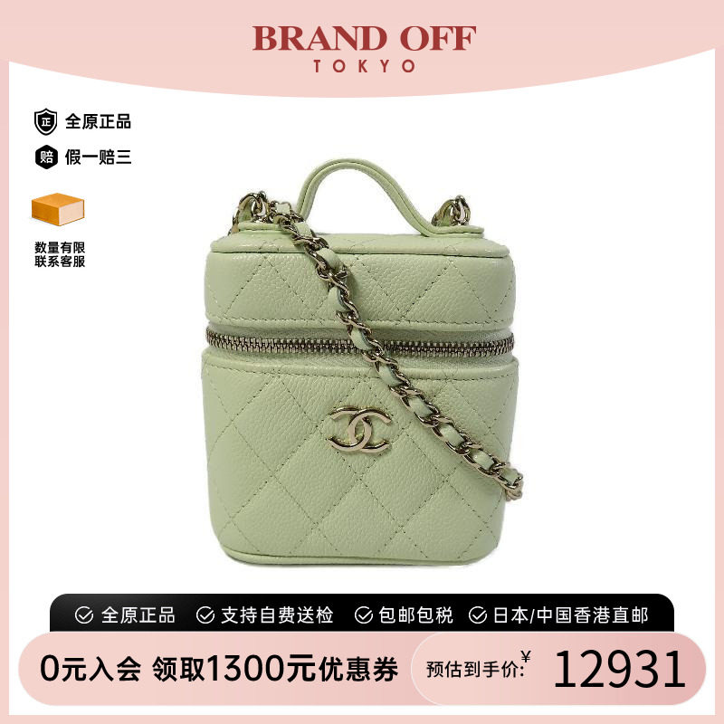 中古Chanel香奈儿斜挎包