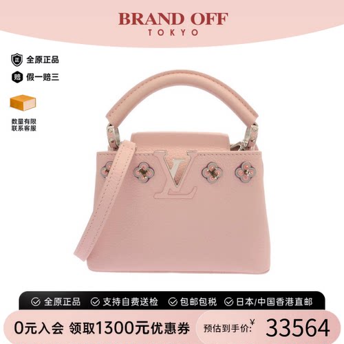 中古LV路易威登通用斜挎包