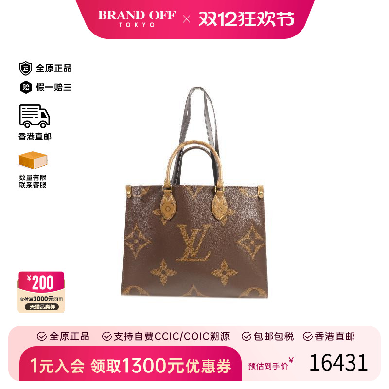 中古LV路易威登斜挎包レディース