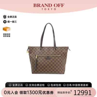 中古LV路易威登女包A级95新 IENA棋盘格单肩包正品时尚BRANDOFF