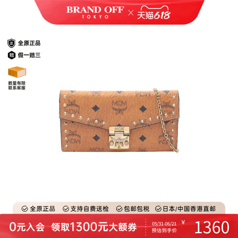 中古MCMMCM女包B级9新chain walletWOC链条钱包帆布斜挎包棕色