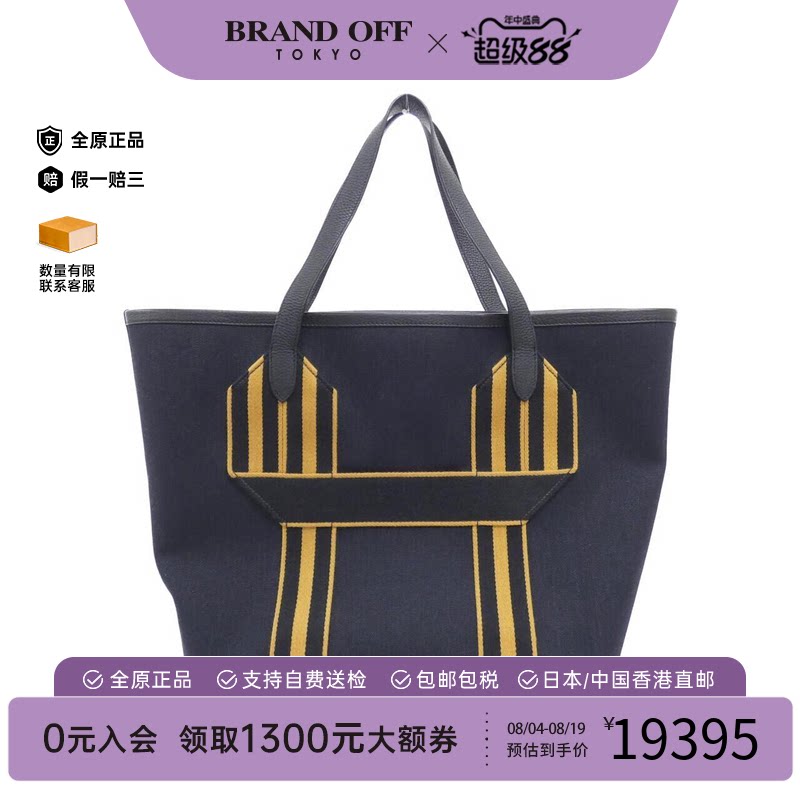中古Hermes爱马仕手提包女包