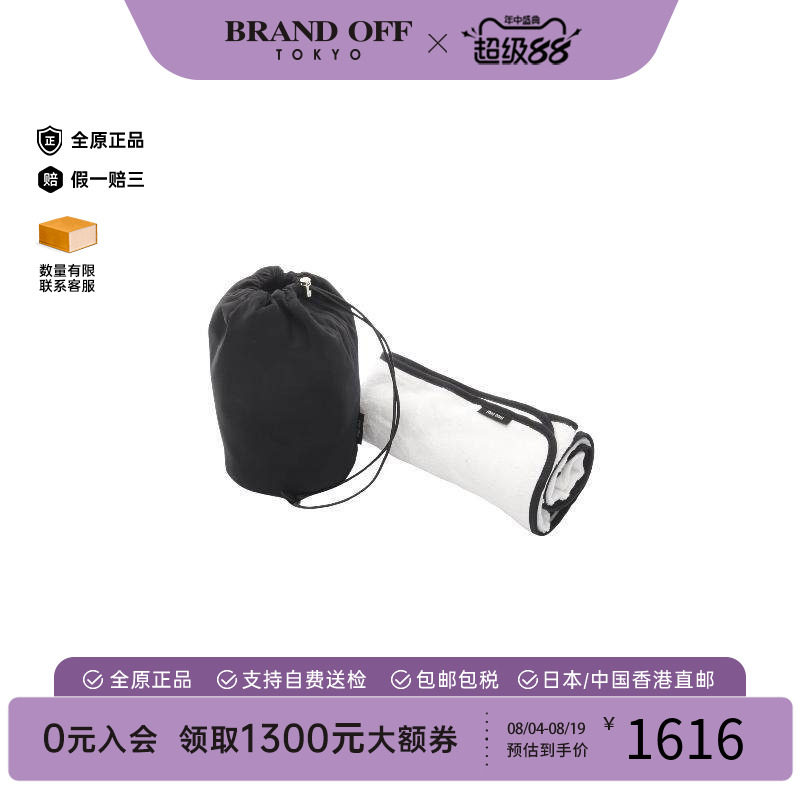 中古MiuMiu缪缪化妆包