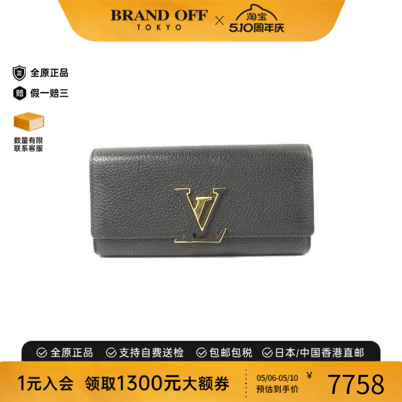 中古LV路易威登女A级95新Capucines卡普辛牛皮长钱包黑色