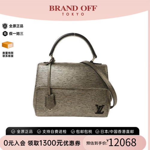 中古LV路易威登斜挎包レディース