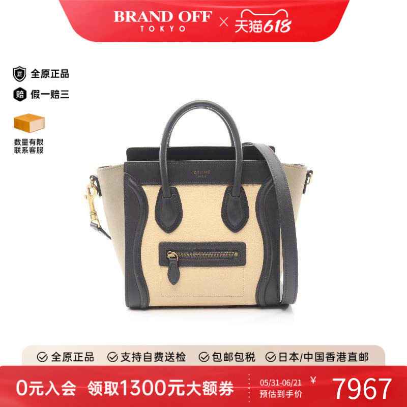 中古Celine赛琳斜挎包レディース