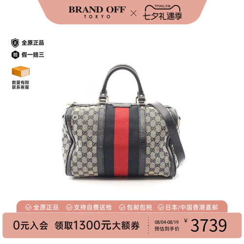中古Gucci古驰斜挎包レディース