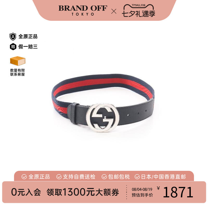 中古-日本进口Gucci古驰其他